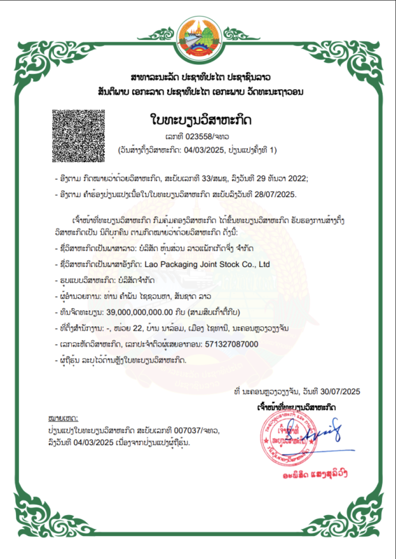 chứng chỉ hoạt động 1
